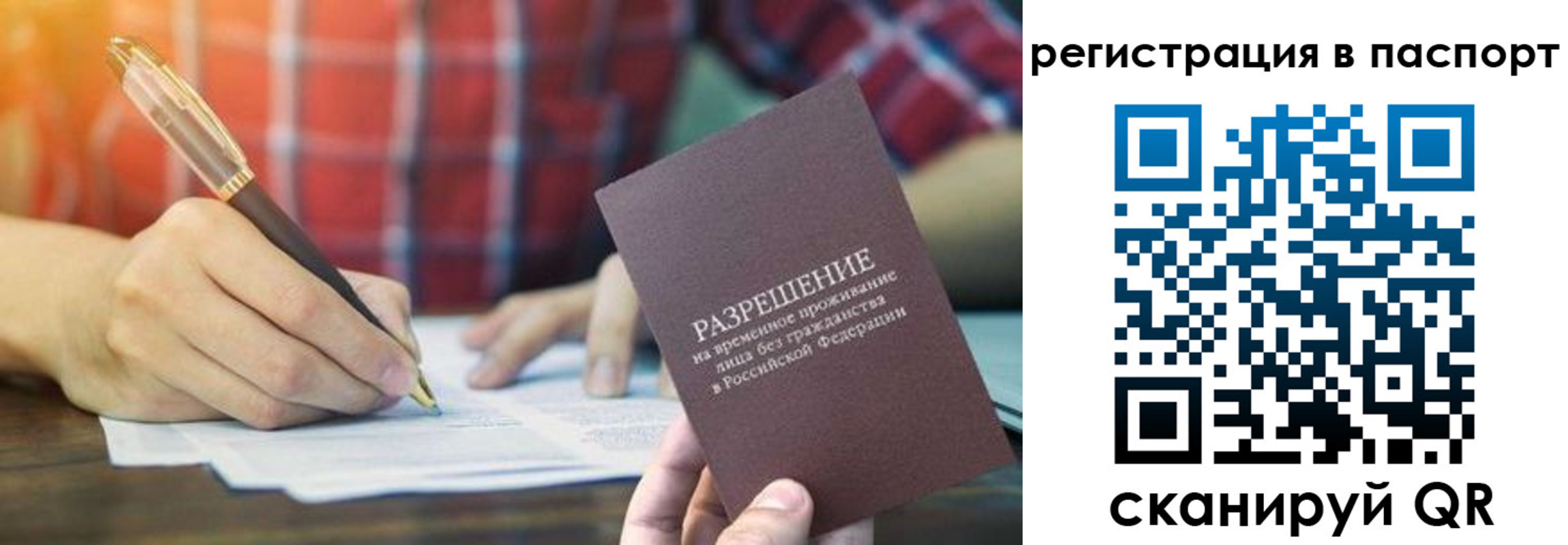 регистрация для школы в Каргате