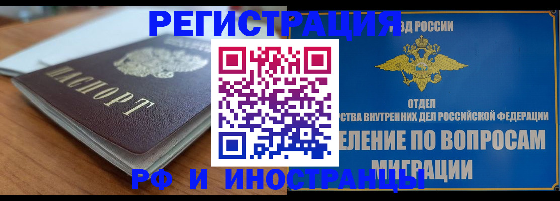 регистрация для школы в Каргате