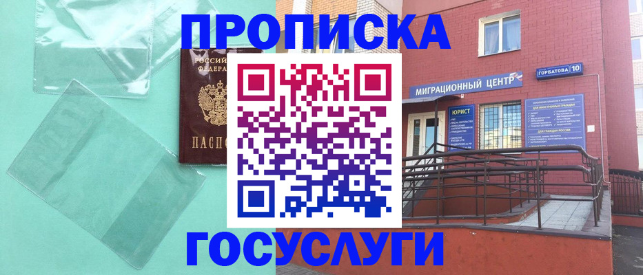 где прописаться в Каргате